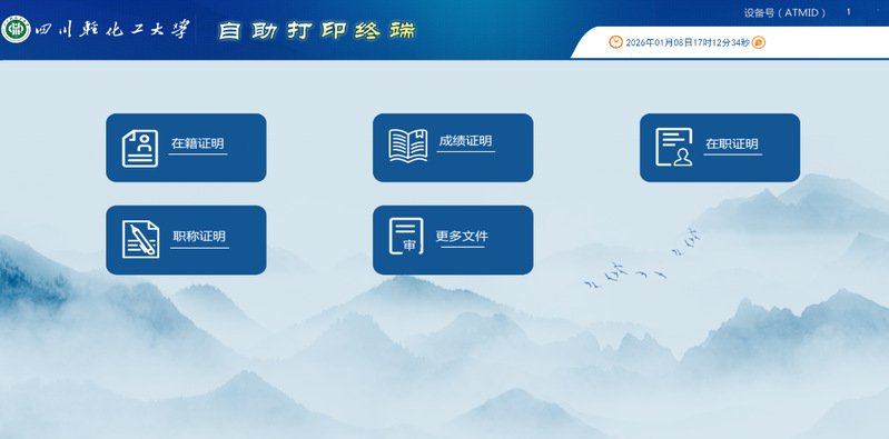 发布时间
