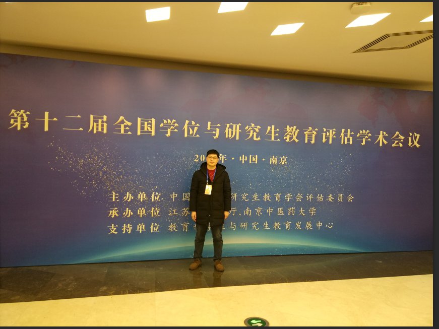 QQ截图20181214160230.png 2018-12-14浏览次数