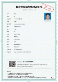 现将有关事项公告如下