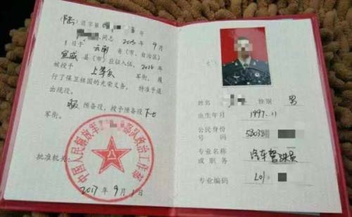 2025年全国硕士奥凯航空app最新