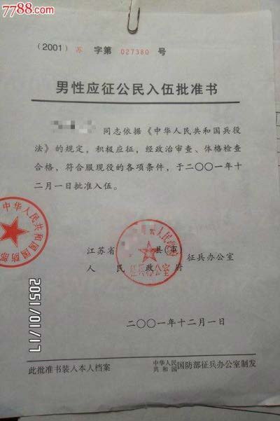 奥凯航空app最新版下载自贡校区考点