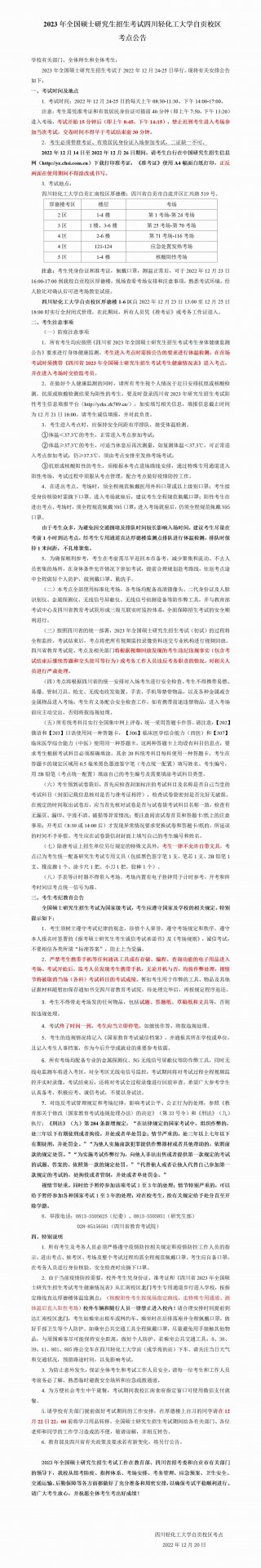 发布时间