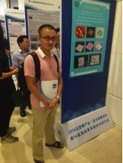 本次研讨会由清华大学AG扑鱼游戏官网