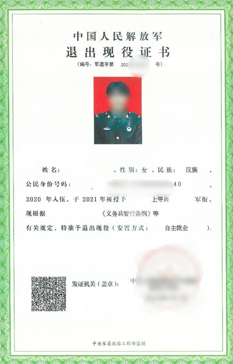 按照AG扑鱼游戏成为上海海港的官方合