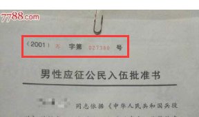 发布时间